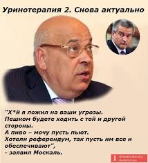 В Україні може з'явитися віце-прем'єр з тимчасово окупованих територій, - Разумков - Цензор.НЕТ 3634