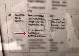 Saya doakan semoga allah swt kurniakan kebaikan, taufiq dan hidayah kepada saudara muhammad sajjad bin kamaruz zaman dan jadikanlah umrah kali ini sebagai satu titik perubahan dalam. Nur Sajat Kena Denda Mahkamah Akhirnya Dedah Nama Sebenar Penmerahpress