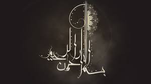 Islamic Hd Wallpapers Android Apps On Google Play 1280 800 Islamic Hd Wallpapers 41 Wallpapers Islamic Wallpaper Hd Islamic Wallpaper Calligraphy Wallpaper Writing in classic 2nd :