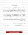 مافا السياسي