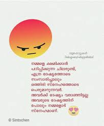 Me quotes funny quotes distance love quotes malayalam quotes. 84 Br Ken Heart Ideas Malayalam Quotes Life Quotes Quotes