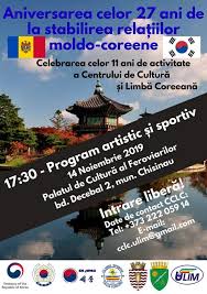 Check spelling or type a new query. Ziua Moldo CoreeanÄƒ Diverse Evenimente Fest Md