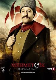 Bildresultat For Mehmetcik Kut Ul Amare Wallpaper Movie Posters Movies Poster