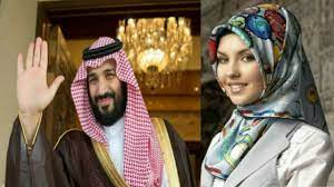 Последние твиты от mohammed bin salman (@mohamme88819167). Saudi Crown Prince Wife Why Not With Him In The Foreign Tour S Youtube
