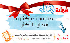 سقيا مدى الحياة في مكة المكرمة داخل حدود الحرم صورة