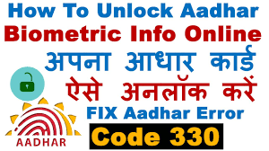 Find top links for easy and hassle free access to det nsw edu au portal login. How To Lock Unlock Aadhaar Biometric Data Online à¤• à¤¸ à¤•à¤° à¤…à¤ªà¤¨ à¤†à¤§ à¤° à¤• à¤° à¤¡ à¤• à¤² à¤• à¤¯ à¤…à¤¨à¤² à¤•