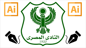 Maybe you would like to learn more about one of these? Ø¥Ø¹Ø§Ø¯Ø© Ø±Ø³Ù… Ø´Ø¹Ø§Ø± Ø§Ù„Ù†Ø§Ø¯Ù‰ Ø§Ù„Ø¥Ø³Ù…Ø§Ø¹ÙŠÙ„ÙŠ Ø§Ù„Ù…ØµØ±ÙŠ Ø¨Ø§Ù„Ø§Ù„Ø³ØªØ±ÙŠØªÙˆØ± Redraw Logo Ismaily Club With Illustrator Youtube