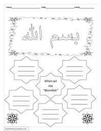 Kids try to read the words displayed before them. Umm Hamza Shahdantawfik Profile Pinterest