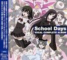School Days