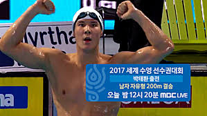 일반 선수들은 스트로크를 할 때 주로 전완근(손목에서 팔꿈치 사이의 근육)만을 사용하지만, 박태환은 승모근(목과 어깨 사이의 근육)과 등척근(등. Mbc ë°•íƒœí™˜ ì„¸ê³„ìˆ˜ì˜ì„ ìˆ˜ê¶Œ 200m ê²°ìŠ¹ ìƒì¤'ê³„