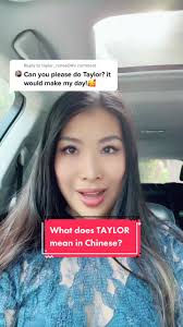 Decoding the Meaning of TAYLOR in Chinese