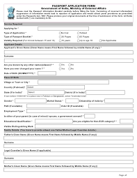 Know How To Download Passport Application Form Passport Application Form Passport Application Passport Form