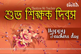 Pin On Teachers Day Quotes