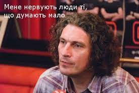 Змінюйте світ на краще, піклуйтеся про нього. 8 Samyh Glavnyh Principov Zhizni Kuzmy Skryabina K Godovshine Smerti Andreya Kuzmenko