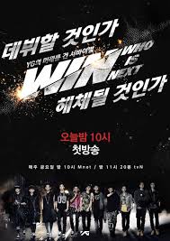 Yg Entertainment And Jyp Entertainment Trainees To Go Head To Head On Win Yg Entertainment Event Entertainment Who Is Next