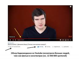 движение вверх смотреть онлайн в хорошем качестве на ютубе Moya Prezentaciya Dlya Ljmeetup Sovremennoe Rossijskoe Kino Pochemu Ego Mozhno I Nuzhno Smotret Altereos Livejournal