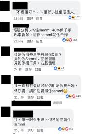 Check spelling or type a new query. å…¨åŸŽæ¿€è«–ä¼°ä¿‚æ¥Šåƒå¬…å®šé„­ç§€æ–‡ä¸»äººç¿356å­—çµ‚æ­çœŸç›¸ æ™´å ± å¨›æ¨‚ ä¸­æ¸¯å° D190527