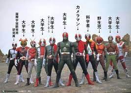 muckey on twitter japanese superheroes kamen rider parody