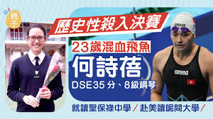 何澤翰：《儒林外史人物本事考》 夏志清：《中國古典小說導論》 商偉 著，嚴蓓雯 譯：《禮與十八世紀的文化轉折：《儒林外史》研究》（北京：三聯書店，2012）。 商偉：〈《儒林外史》敘述形態考論 （頁面存檔備份，存於網際網路檔案館）〉。 A5rhfrjbwrsfhm