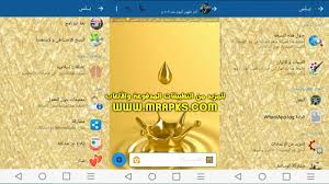 Best unofficial 14 whatsapp mods for android 2021: Whatsapp Gold V8 55 Unofficial Apk