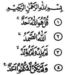 Download and install surah untuk anak 1.0 on windows pc. Pai Kelas 1 Pelajaran 7 Ayo Belajar Al Qur An Maglearning Id