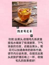pin by dorisa tee on flower tea benefits herbal tea benefits herbal teas recipes chinese herbal tea