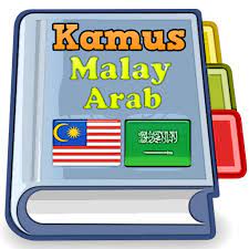 Jasa penerjemah, translate dan terjemahan bahasa arab. Malay Arabic Dictionary Apps On Google Play