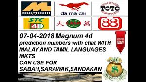 07 04 2018 Nombor Ramalan Mkts Sabtu Nombor 4d Mkts Sabtu Magnum 4d Pred Magnum Predictions Tamil Language