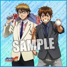 What he did not realise was how naive it was of him to think that his dreams of forming the ultimate battery with miyuki (and accessorily become seidou's what happens if sawamura was a year older? Ace Of Diamond Microfiber Mini Towel Sawamura Eijun Miyuki Kazuya Anime Toy Hobbysearch Anime Goods Store