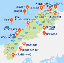 鳥取 島根 観光 地図