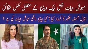 Mehwish hayat dubai vlog mahira khan pakistani actress vlogs. Mehwish Hayat Leaked Full Video Reality Mehwish Hayat Leak Video Mehwish Hayat New Viral Video Youtube