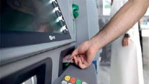 ماكينات #بنك_القاهرة حواليك في الساحل.تقدر تعمل ايداع وسحب وتعرف رصيد حسابك في اي وقت. Ø£Ù…Ø§ÙƒÙ† Ù…Ø§ÙƒÙŠÙ†Ø§Øª Atm Ù„Ø¨Ù†ÙˆÙƒ Ø§Ù„Ù‚Ø§Ù‡Ø±Ø© ÙˆÙ…ØµØ± ÙˆØ¥Ù…Ø§Ø±Ø§Øª Ø¯Ø¨ÙŠ ÙÙŠ Ø§Ù„Ø³Ø§Ø­Ù„ Ø§Ù„Ø´Ù…Ø§Ù„ÙŠ Ø£ÙŠ Ø®Ø¯Ù…Ø© Ø§Ù„ÙˆØ·Ù†