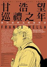 old house studio event poster graphic design by ck chiwai cheang somethingmoon graphic poster event poster book design