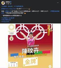 社長 陳玟卉 副社 陳又綺 公關 葉珮誼 林虹甄 教學 陳姝穎 美宣 林虹甄 財務 陳姝穎 文書 陳玟卉 設備 詹鎰鴻. Vjbnih6catqldm