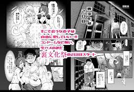サークル『にゅう工房』様の作品がDLsite.comでも登場(2019年3月7日) - DLチャンネル みんなで作る二次元情報サイト！