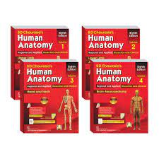 Human Anatomy Books Set B D Chaurasia Vol 1 To Vol 4 Wishallbook Online Bookstore Lucknow