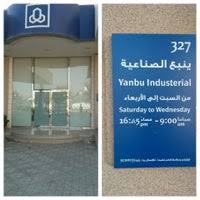 Please do not click any links sent via email from al rajhi bank or from any party claiming to be. Al Rajhi Bank