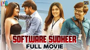 Software Sudheer 2020 Latest Full Movie Dubbed In Kannada Sudigali Sudheer Dhanya Balakrishna Youtube