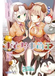 Browse the community's custom made themes. J List On Twitter Looking For A Magazine Full Of Cute Anime Girls Then Treat Yourself To The June 2019 Issue Of Dengeki Moeoh Which Also Includes A Smartphone Stand Get Your Issue