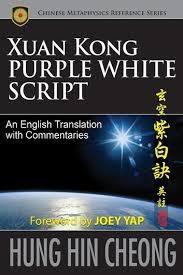 Jadinya pihak ketiga dapat mengesahkan dengan lebih mudah modal yang anda miliki. Xuan Kong Purple White Script Ebook By Yap Joey 9789675395123 Rakuten Kobo United States