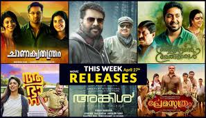 List Of Malayalam Movies Releasing This Week July 27th 2018 Movie Releases Movies Upcoming Movies Get updated latest news and information from malayalam movie industry by actress, music directors, actors and directors etc.