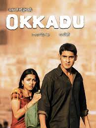 Okkadu migiladu movie hd wallpapers: Okkadu 2003 Photo Gallery Imdb