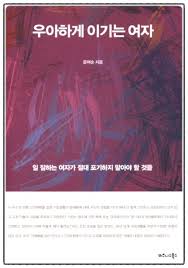 배우 한다인, 아이콰엔터테인먼트와 전속계약 체결. ì •ë§ ë©‹ì§„ ìžë§¤ Lg ìµœì´ˆ ì—¬ì„± ìž„ì› ìœ¤ì—¬ì • ì¹œë™ìƒì˜ ìŠ¤íŽ™ Snsfeed ì œíœ´ì½˜í…ì¸  ì œê³µ ì‹¤ì‹œê°„ í•«ì´ìŠˆ