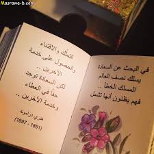 صور عن الفرح 2020 اجمل الصور المعبرة عن الفرح يلا صور