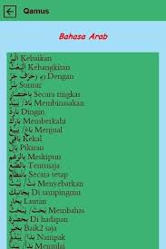 Belajar tentang bahasa arab memang tak segampang yang kita kira dan juga membutuhkan waktu lama untuk menguasainya. Belajar Kosakata Bahasa Arab Fur Android Apk Herunterladen