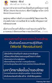 Check spelling or type a new query. Killer Twitterren à¸­à¸°à¹„à¸£à¸„ à¸­ à¸£ à¸à¸šà¸²à¸¥à¹‚à¸¥à¸