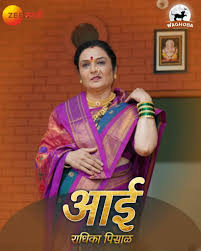 Karbhari Lai Bhari Cast Actors Name Starting From Time Atoz Marathi Here are some of the featured destinations from kerala as shooting locations. karbhari lai bhari cast actors name