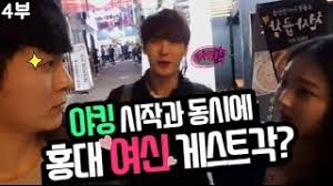 유로는 상단 1.22665 라인 저항이후 하락세를 보이고있으며 평행선 하단라인까지 하락한 모습입니다. ë‚¨ìˆœ ë‚¨ìˆœxê°•ì€í˜¸ ì•¼í‚¹ ì‹œìž'ê³¼ ë™ì‹œì— í™ëŒ€ ì—¬ì‹  ê²ŒìŠ¤íŠ¸ê° í'€ë²„ì „ 4ë¶€ Youtube