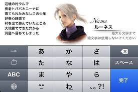 Final Fantasy Iii Iphone版ff3は完全リメイク済 Iosならではのファイナルファンタジー3が楽しめる Appbank