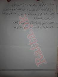 His grandfather's name is poonja gokuldas, which is an indian name. Ratta Pk